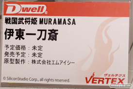 ヴェルテクス　エイプラス　コトブキヤ　バンプレスト　プリクラ　ユニオン　画像　サンプル　フィギュア　レビュー　伊藤一刀斎　03