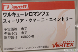 ヴェルテクス　エイプラス　コトブキヤ　バンプレスト　プリクラ　ユニオン　画像　サンプル　フィギュア　レビュー　伊藤一刀斎　10