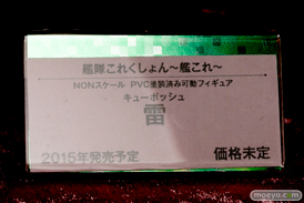 ヴェルテクス　エイプラス　コトブキヤ　バンプレスト　プルクラ　ユニオン　画像　サンプル　フィギュア　レビュー　伊藤一刀斎　16