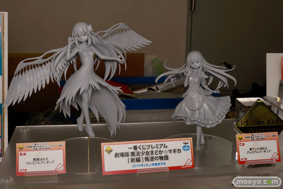 ヴェルテクス　エイプラス　コトブキヤ　バンプレスト　プルクラ　ユニオン　画像　サンプル　フィギュア　レビュー　伊藤一刀斎　21