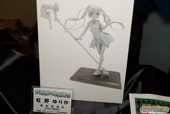 キャラアニ　バンダイホビー　プラム　メガハウス　メディコス・エインタテインメント　リボルブ　画像　フィギュア　サンプル　レビュー　雲雀　お尻生フィギュア　09