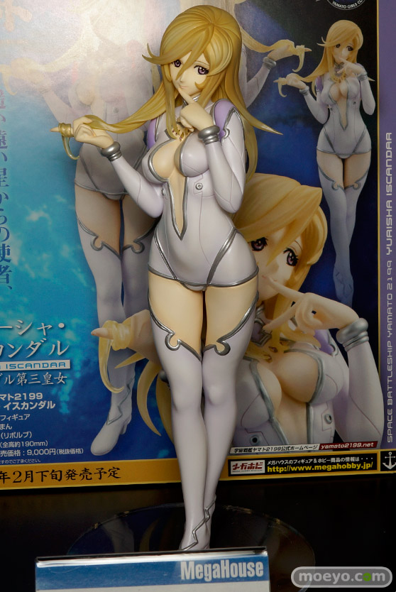 キャラアニ　バンダイホビー　プラム　メガハウス　メディコス・エインタテインメント　リボルブ　画像　フィギュア　サンプル　レビュー　雲雀　お尻生フィギュア　14