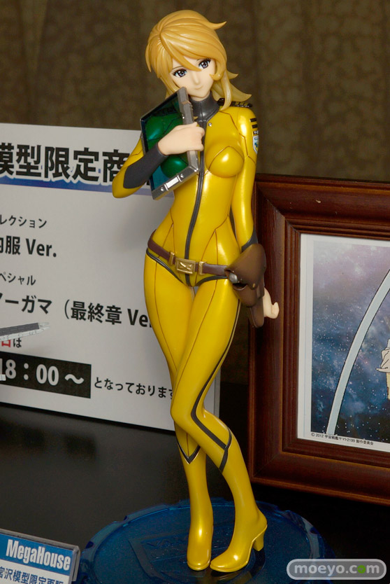 キャラアニ　バンダイホビー　プラム　メガハウス　メディコス・エインタテインメント　リボルブ　画像　フィギュア　サンプル　レビュー　雲雀　お尻生フィギュア　16