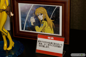 キャラアニ　バンダイホビー　プラム　メガハウス　メディコス・エインタテインメント　リボルブ　画像　フィギュア　サンプル　レビュー　雲雀　お尻生フィギュア　17