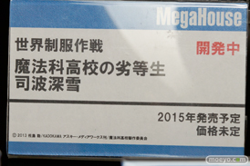 キャラアニ　バンダイホビー　プラム　メガハウス　メディコス・エインタテインメント　リボルブ　画像　フィギュア　サンプル　レビュー　雲雀　お尻生フィギュア　20
