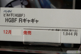 キャラアニ　バンダイホビー　プラム　メガハウス　メディコス・エインタテインメント　リボルブ　画像　フィギュア　サンプル　レビュー　雲雀　お尻生フィギュア　25