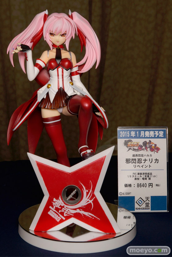 回天堂　レチェリー　グリフォン　ビート　画像　サンプル　フィギュア　レビュー　透け過ぎ　そに子　ぽちゃ子　15