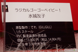 回天堂　レチェリー　グリフォン　ビート　画像　サンプル　フィギュア　レビュー　透け過ぎ　そに子　ぽちゃ子　26