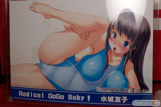 回天堂　レチェリー　グリフォン　ビート　画像　サンプル　フィギュア　レビュー　透け過ぎ　そに子　ぽちゃ子　29