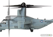 MV-22Bオスプレイアメリカ海兵隊普天間基地 ホビージャパン　画像　サンプル　レビュー　フィギュア　ダイキャスト　02