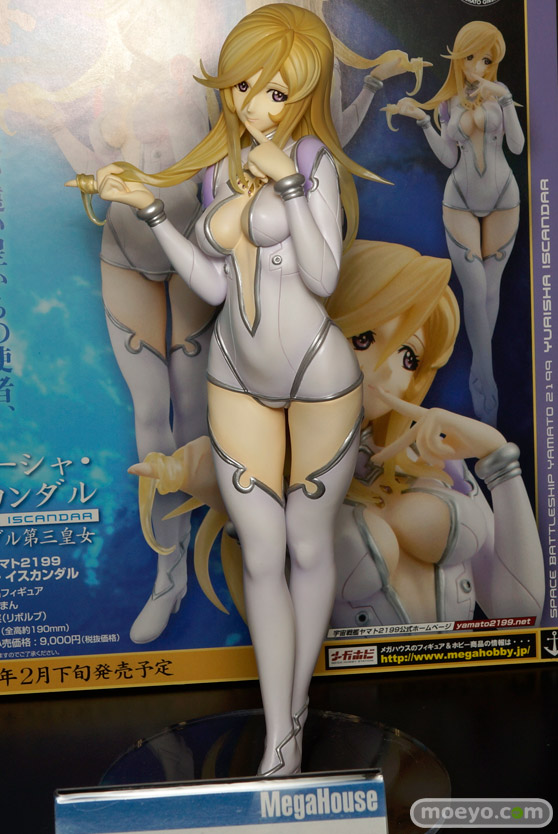 ヤマトガールズコレクション 宇宙戦艦ヤマト2199 ユリーシャ・イスカンダル　メガハウス　画像　サンプル　レビュー　フィギュア　お尻　01