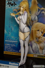 ヤマトガールズコレクション 宇宙戦艦ヤマト2199 ユリーシャ・イスカンダル　メガハウス　画像　サンプル　レビュー　フィギュア　お尻　06