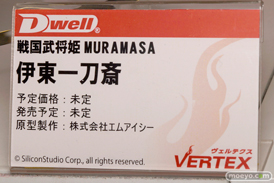 戦国武将姫MURAMASA 伊藤一刀斎　ヴェルテクス　画像　サンプル　レビュー　フィギュア　尻　おっぱい　01