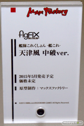 figFIX 艦隊これくしょん-艦これ- 天津風 中破Ver. マックスファクトリー　画像　サンプル　レビュー　フィギュア　半裸　10