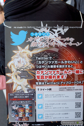 カデンツァガール 火将ロシエル 画像 コスプレ カデンツァ フェルマータ アコルト:フォルテシモ つぶやいて カデンツァガールを激写☆キャンペーン In 秋葉原 カデンツァガールかわいい 06