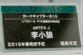 狂三 グレル　葬儀屋　李小狼 西住みほ コトブキヤ　画像　サンプル　レビュー　フィギュア　メガホビEXPO2014 Autumn　08