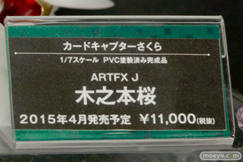 狂三 グレル　葬儀屋　李小狼 西住みほ コトブキヤ　画像　サンプル　レビュー　フィギュア　メガホビEXPO2014 Autumn　10