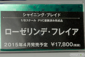 狂三 グレル　葬儀屋　李小狼 西住みほ コトブキヤ　画像　サンプル　レビュー　フィギュア　メガホビEXPO2014 Autumn　12