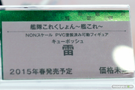 狂三 グレル　葬儀屋　李小狼 西住みほ コトブキヤ　画像　サンプル　レビュー　フィギュア　メガホビEXPO2014 Autumn　14