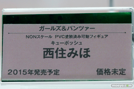 狂三 グレル　葬儀屋　李小狼 西住みほ コトブキヤ　画像　サンプル　レビュー　フィギュア　メガホビEXPO2014 Autumn　16