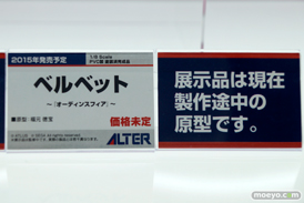 ベルベット　メンタルモデル・ハルナ エイリアス　千姫　アルター　画像　サンプル　レビュー　フィギュア　メガホビEXPO2014 Autumn　02