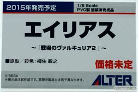 ベルベット　メンタルモデル・ハルナ エイリアス　千姫　アルター　画像　サンプル　レビュー　フィギュア　メガホビEXPO2014 Autumn　06