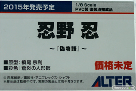 ベルベット　メンタルモデル・ハルナ エイリアス　千姫　アルター　画像　サンプル　レビュー　フィギュア　メガホビEXPO2014 Autumn　09