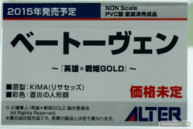ベルベット　メンタルモデル・ハルナ エイリアス　千姫　アルター　画像　サンプル　レビュー　フィギュア　メガホビEXPO2014 Autumn　11