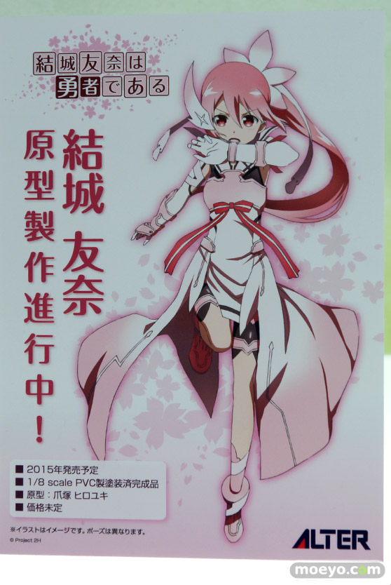 ベルベット　メンタルモデル・ハルナ エイリアス　千姫　アルター　画像　サンプル　レビュー　フィギュア　メガホビEXPO2014 Autumn　16