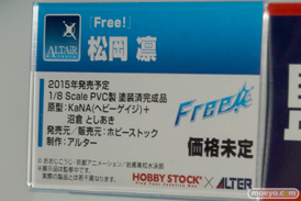 ベルベット　メンタルモデル・ハルナ エイリアス　千姫　アルター　画像　サンプル　レビュー　フィギュア　メガホビEXPO2014 Autumn　20