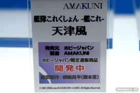 上杉景勝 天津風　色欲  アスタロト 魔王黙示録 七つの大罪 ホビージャパン 画像　サンプル　レビュー　フィギュア　メガホビEXPO2014 Autumn　05