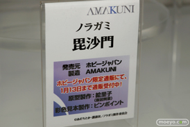 上杉景勝 天津風　色欲  アスタロト 魔王黙示録 七つの大罪 ホビージャパン 画像　サンプル　レビュー　フィギュア　メガホビEXPO2014 Autumn　07