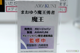 上杉景勝 天津風　色欲  アスタロト 魔王黙示録 七つの大罪 ホビージャパン 画像　サンプル　レビュー　フィギュア　メガホビEXPO2014 Autumn　16