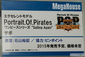 ワンピース メガハウス 画像 サンプル レビュー フィギュア メガホビEXPO2014 Autumn 02