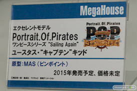 ワンピース メガハウス 画像 サンプル レビュー フィギュア メガホビEXPO2014 Autumn 08