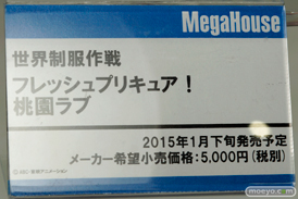 世界制服 ヤマト 森羅万象 ガンダムビルドファイターズ メガハウス 画像 サンプル レビュー フィギュア メガホビEXPO2014 Autumn 02