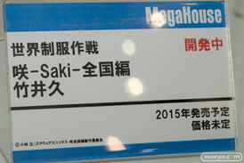 世界制服 ヤマト 森羅万象 ガンダムビルドファイターズ メガハウス 画像 サンプル レビュー フィギュア メガホビEXPO2014 Autumn 06