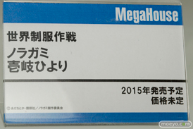 世界制服 ヤマト 森羅万象 ガンダムビルドファイターズ メガハウス 画像 サンプル レビュー フィギュア メガホビEXPO2014 Autumn 08