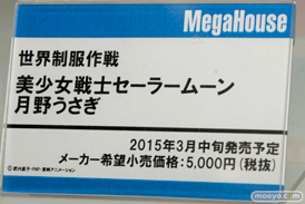 世界制服 ヤマト 森羅万象 ガンダムビルドファイターズ メガハウス 画像 サンプル レビュー フィギュア メガホビEXPO2014 Autumn 12