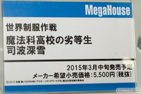 世界制服 ヤマト 森羅万象 ガンダムビルドファイターズ メガハウス 画像 サンプル レビュー フィギュア メガホビEXPO2014 Autumn 20