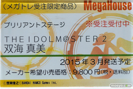 世界制服 ヤマト 森羅万象 ガンダムビルドファイターズ メガハウス 画像 サンプル レビュー フィギュア メガホビEXPO2014 Autumn 22