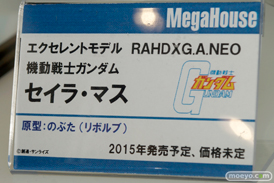 世界制服 ヤマト 森羅万象 ガンダムビルドファイターズ メガハウス 画像 サンプル レビュー フィギュア メガホビEXPO2014 Autumn 26