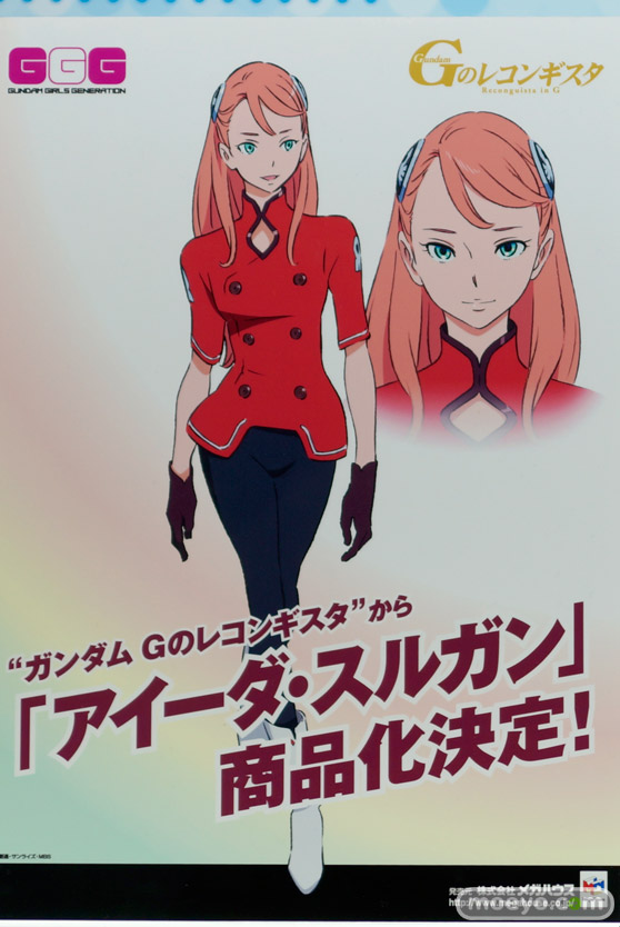 世界制服 ヤマト 森羅万象 ガンダムビルドファイターズ メガハウス 画像 サンプル レビュー フィギュア メガホビEXPO2014 Autumn 37