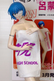 一騎当千 集鍔闘士血風録 呂蒙子明 バスタオルVer アイズ・プロジェクト 画像　サンプル　レビュー　フィギュア　04