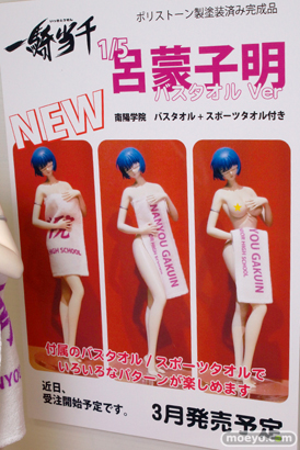 一騎当千 集鍔闘士血風録 呂蒙子明 バスタオルVer アイズ・プロジェクト 画像　サンプル　レビュー　フィギュア　08