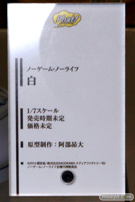 ノーゲーム・ノーライフ 白 ファット・カンパニー　画像　サンプル　レビュー　フィギュア　宮沢模型 第34回 商売繁盛セール　08