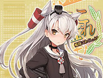 「艦隊これくしょん -艦これ- ロングタペストリー 天津風」など あみあみ新作フィギュア・ホビー予約開始情報！