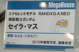 エクセレントモデル RAHDXG.A.NEO 機動戦士ガンダム セイラ・マス メガハウス　画像　サンプル　レビュー　フィギュア　メガホビEXPO2014 Autumn　08