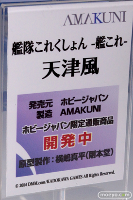 艦隊これくしょん-艦これ- 天津風　ホビージャパン　画像　サンプル　レビュー　フィギュア　メガホビEXPO2014 Autumn10