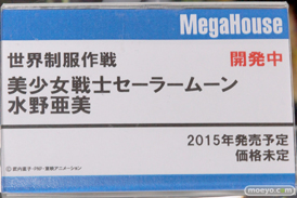 世界制服作戦 美少女戦士セーラームーン 水野亜美 メガハウス　画像　サンプル　レビュー　フィギュア　メガホビEXPO2014 Autumn　06